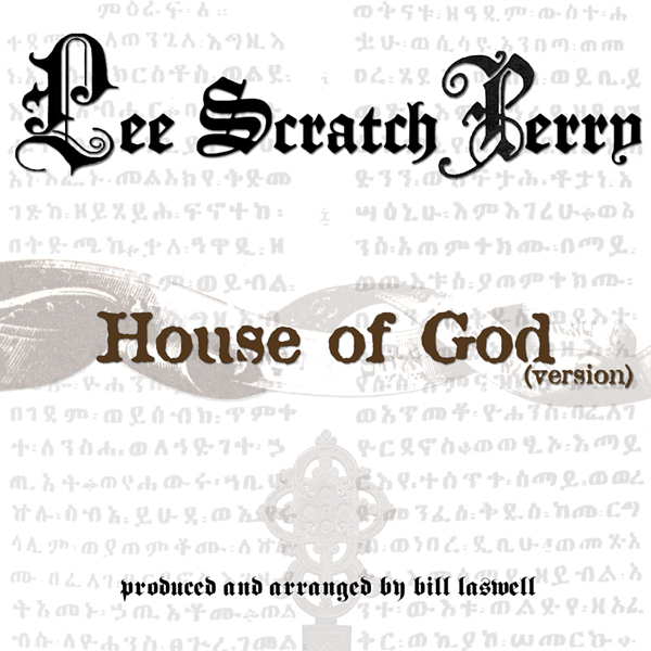 House of God (version)